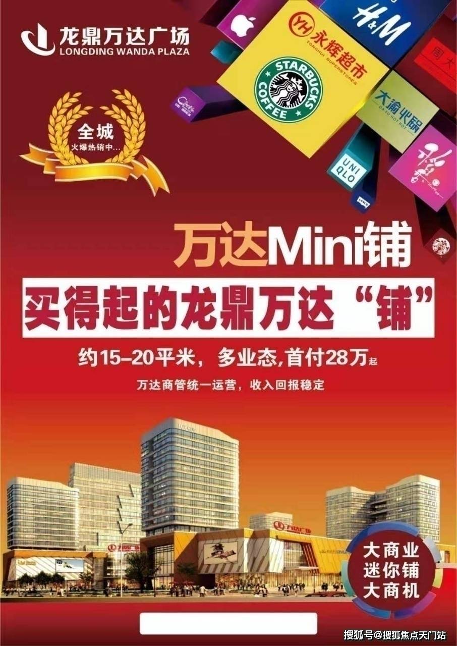 双阳区最新招聘,友情与工作交织的奇遇