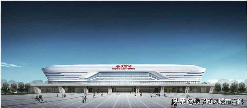 怀宁茶岭高铁最新进展消息披露