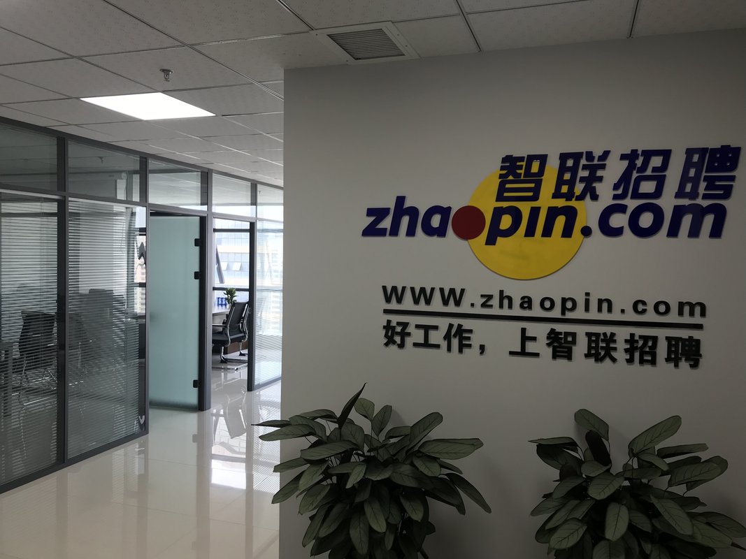 石家庄智联招聘最新招聘信息,启程探索自然美景,寻找内心的宁静与平和之旅