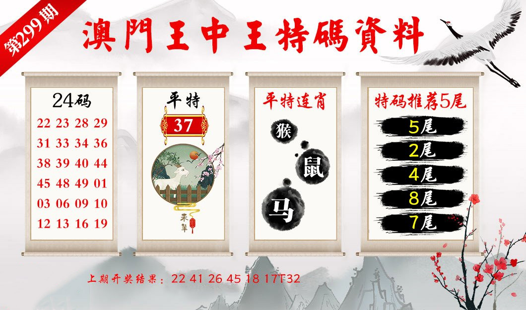 白酒 第462页