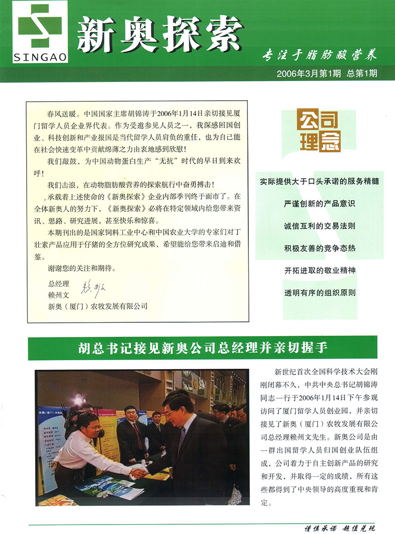 白酒 第460页