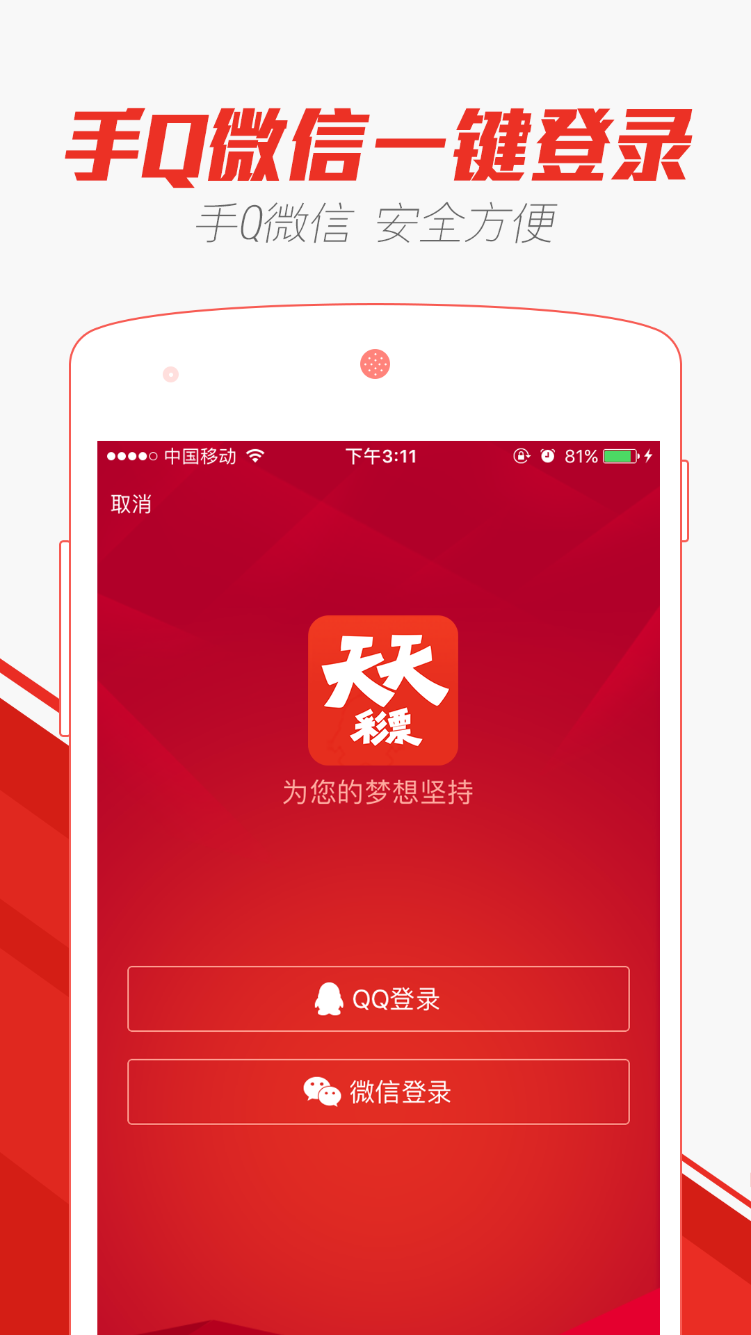 绿色经典精盛青稞酒 第426页