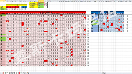 绿色经典精盛青稞酒 第414页