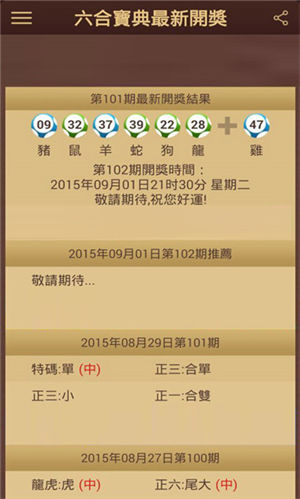 绿色经典精盛青稞酒 第413页
