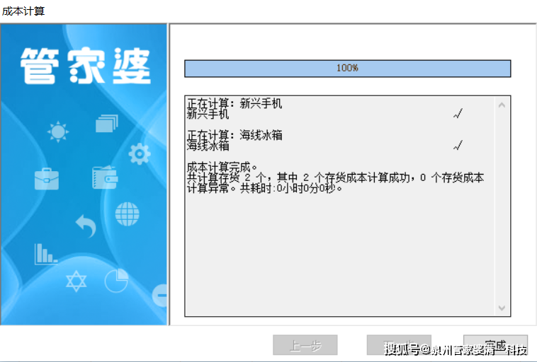 白酒 第435页