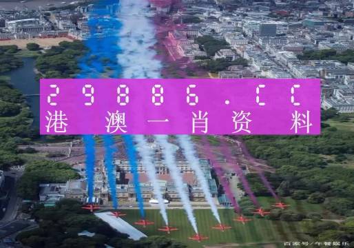 澳门醉逍遥一肖一码,前沿研究定义诠释_BEG9.527先锋实践版