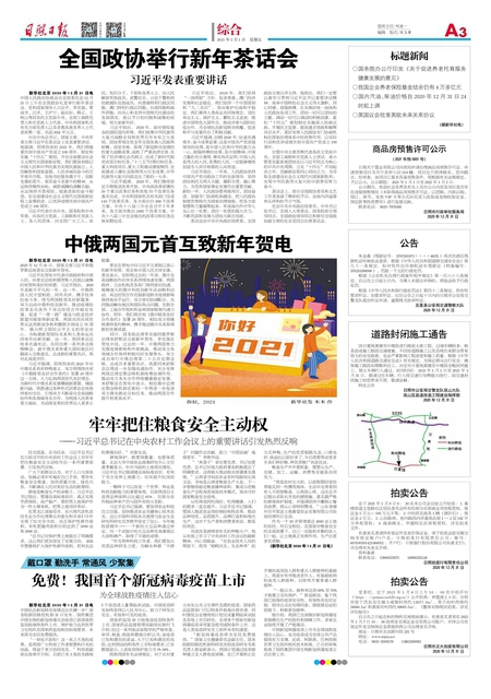 2024精准管家婆一肖一码,全面信息解释定义_EGT9.475确认版