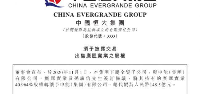 白酒 第430页