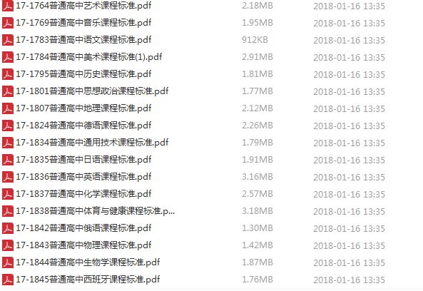 2024今晚新澳开奖号码,标准执行具体评价_随身版65.188