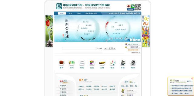 白酒 第405页