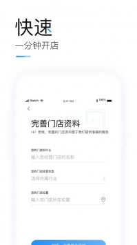 掌上客如云下载最新版,探索小巷美食,尽享独特风味
