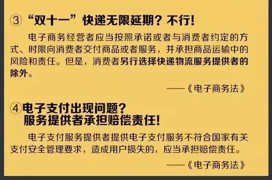 保健品 第394页