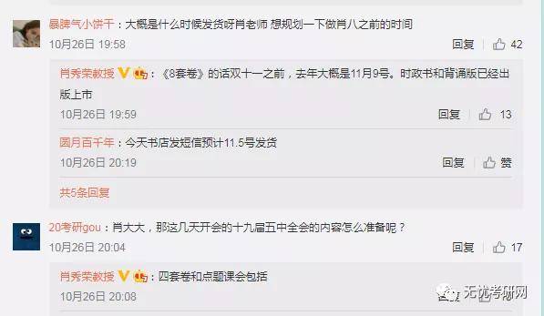 绿色经典精盛青稞酒 第376页