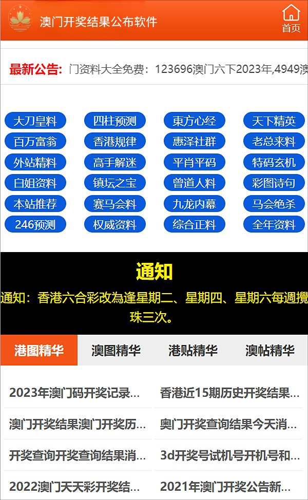 绿色经典精盛青稞酒 第375页