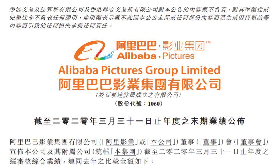 绿色经典精盛青稞酒 第368页