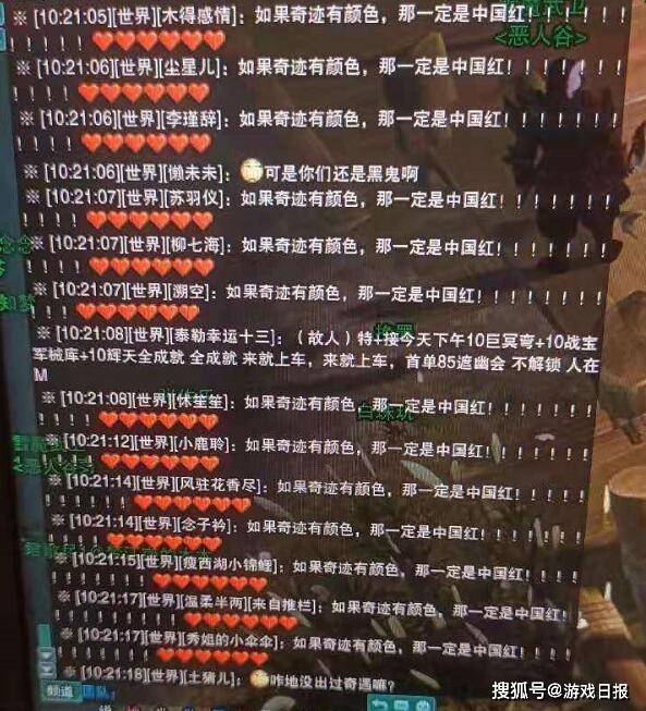 保健品 第382页