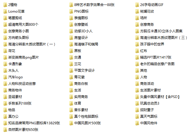 绿色经典精盛青稞酒 第361页