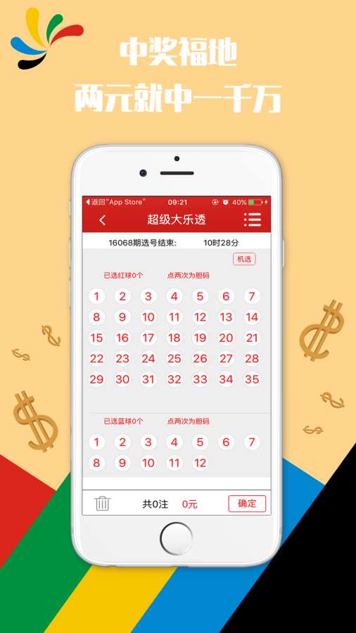 保健品 第368页