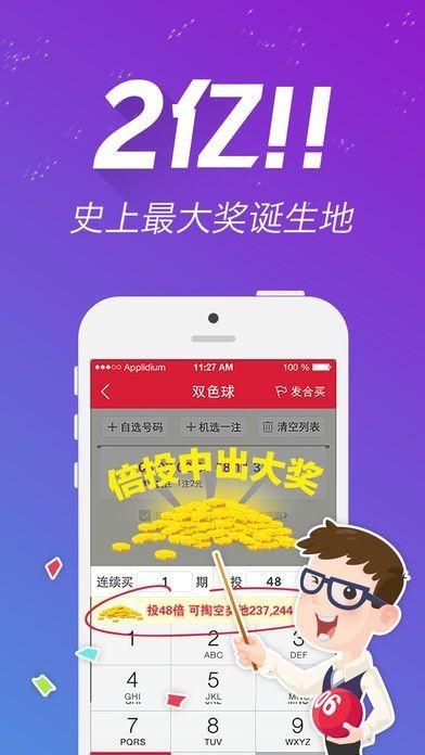 保健品 第364页