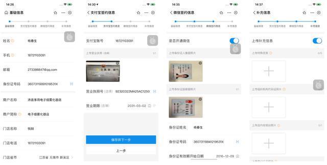 2024云支付最新动态,重塑金融生态的深度洞察