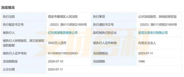 2024云支付最新动态,重塑金融生态的深度洞察