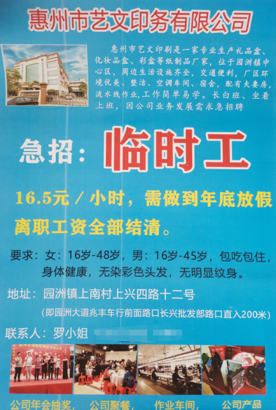 保健品 第353页