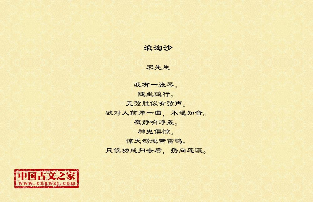 浪淘沙最新任务攻略与技能学习指南