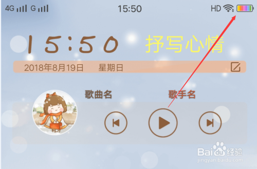 绿色经典精盛青稞酒 第326页