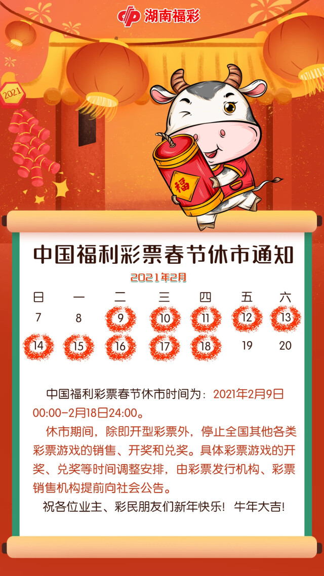 保健品 第337页