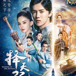 最新蛇剧,领略独特的戏剧魅力