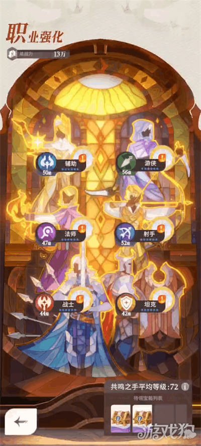 绿色经典精盛青稞酒 第296页