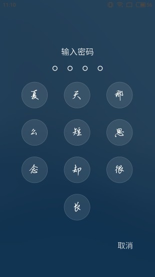 白酒 第316页