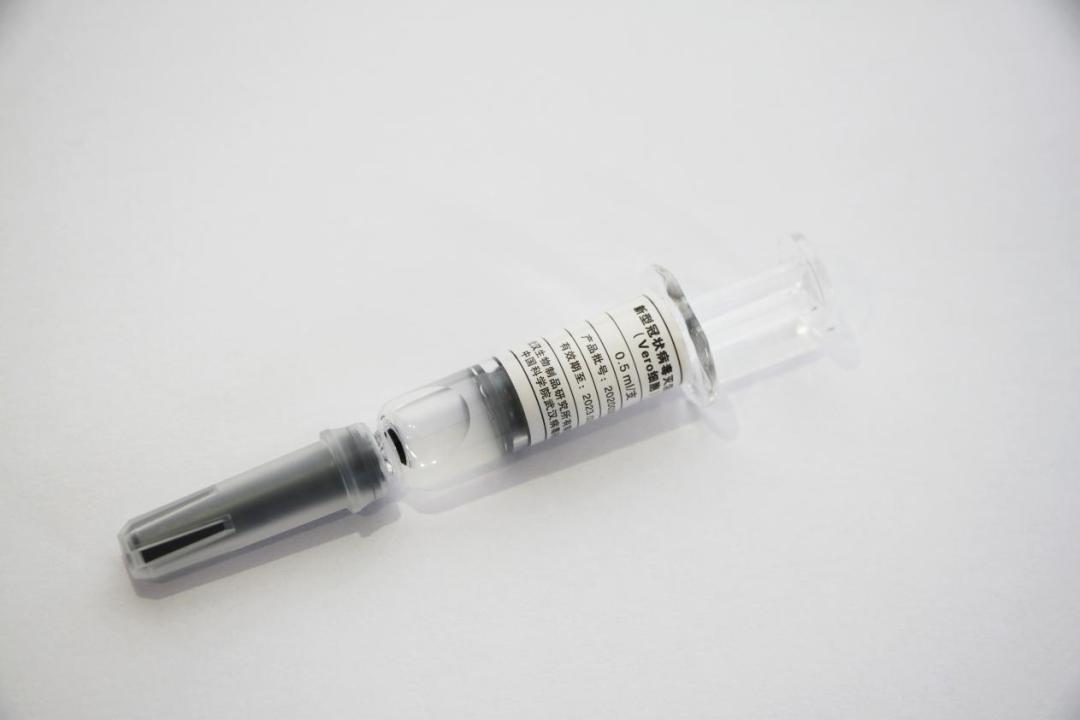 最新新冠灭活疫苗,启程自然美景的探险之旅