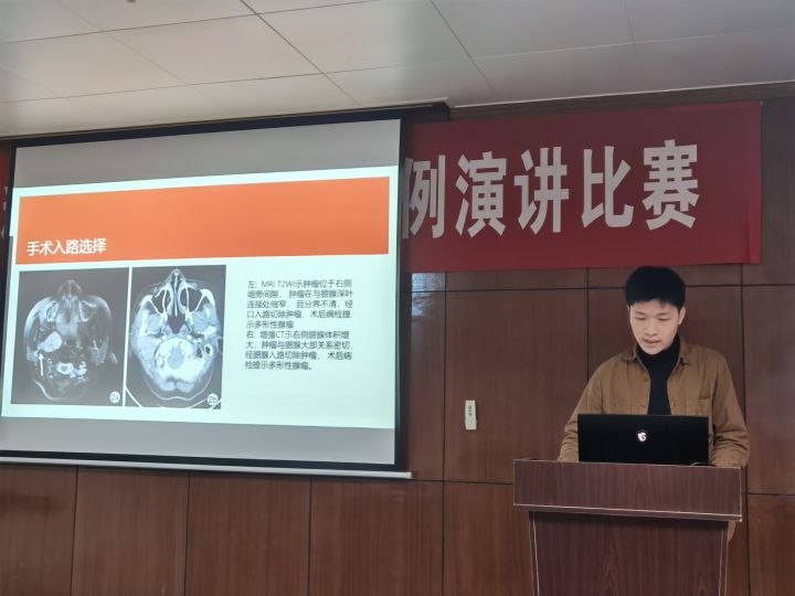保健品 第294页