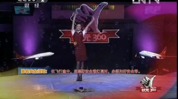 绿色经典精盛青稞酒 第278页