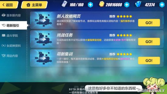 保健品 第277页