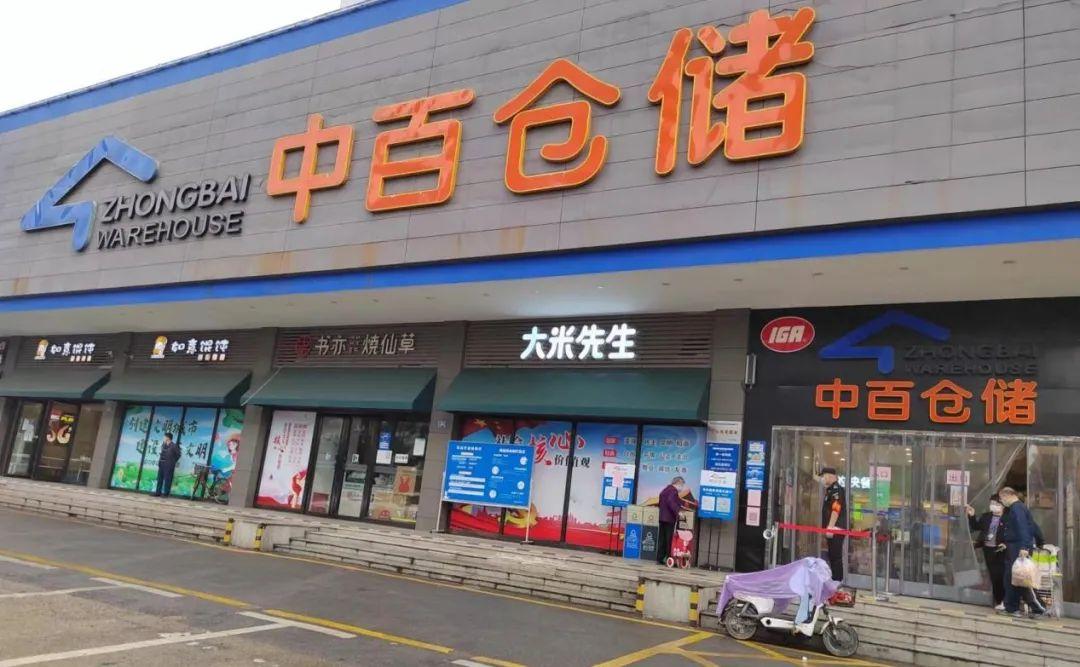 保健品 第267页