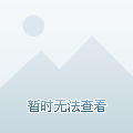 保健品 第264页