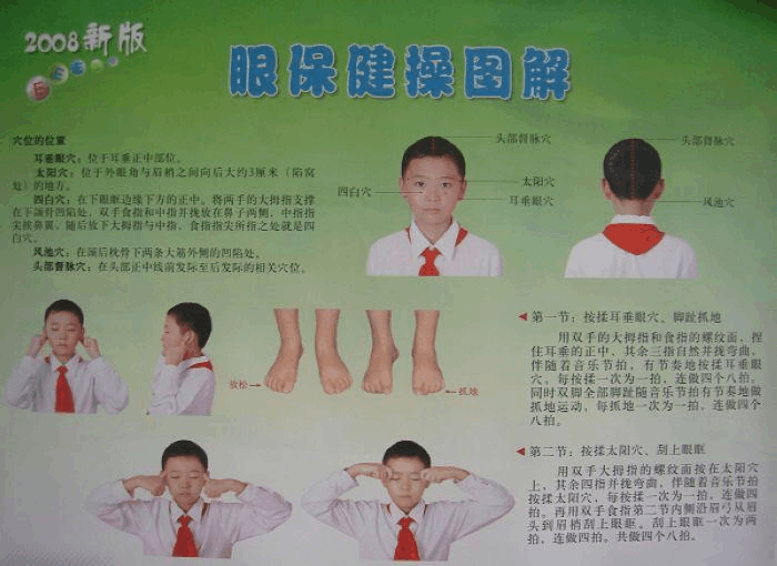 绿色经典精盛青稞酒 第252页