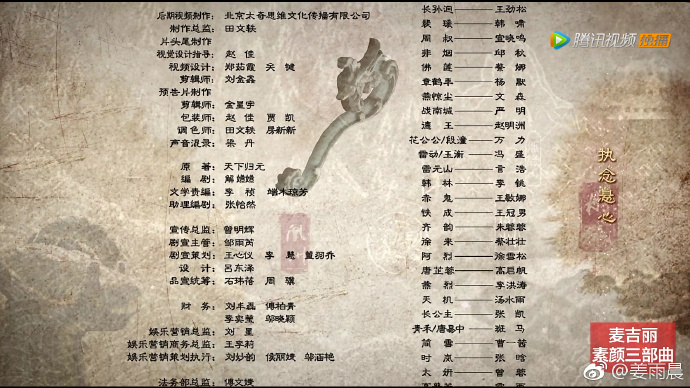 扶摇配音演员表揭秘,走进角色的声音世界之旅