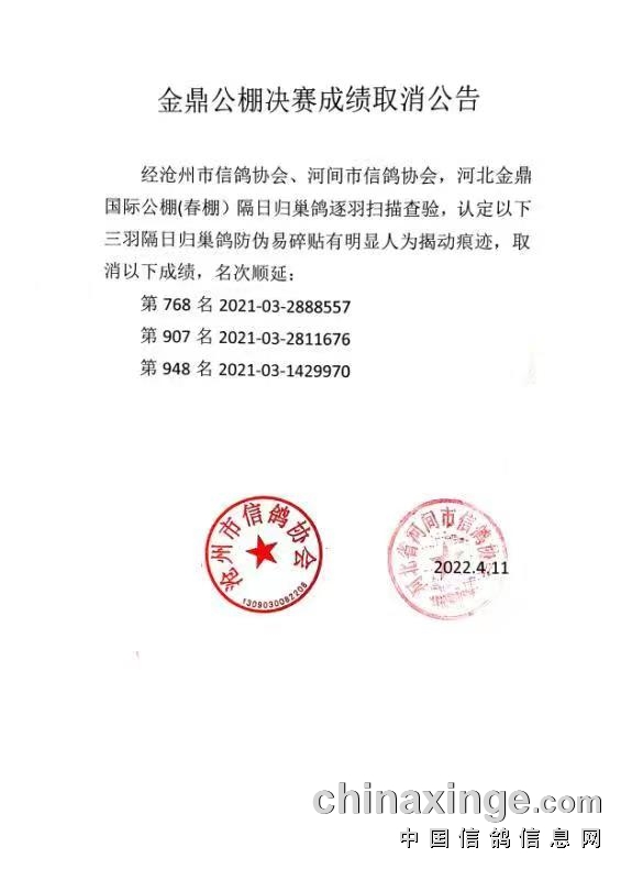保健品 第252页