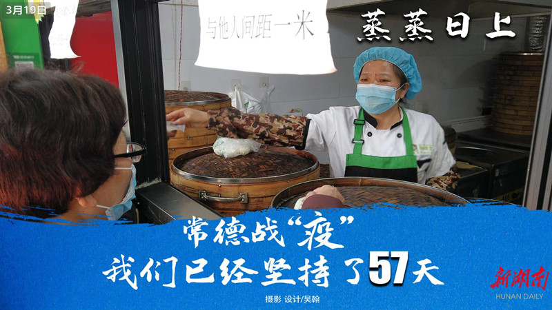 常德最新肺炎疫情动态更新
