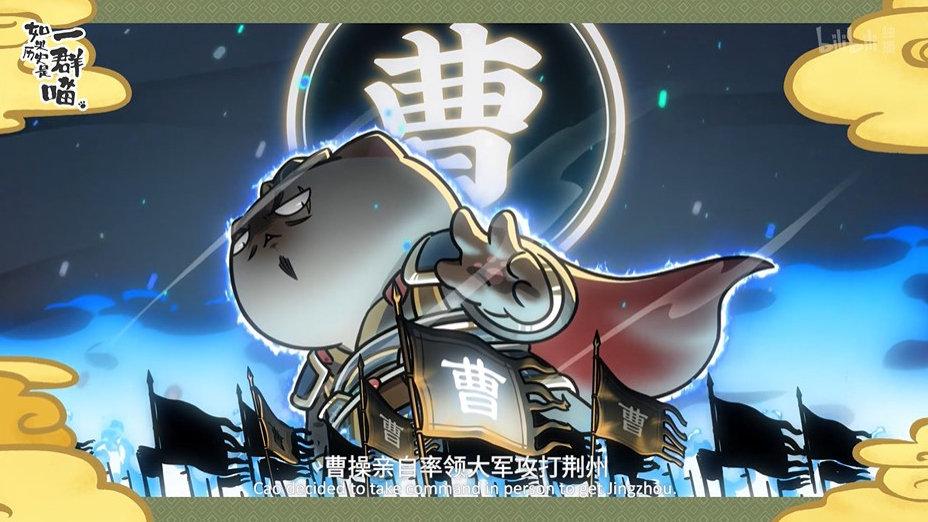 曹操动漫图片