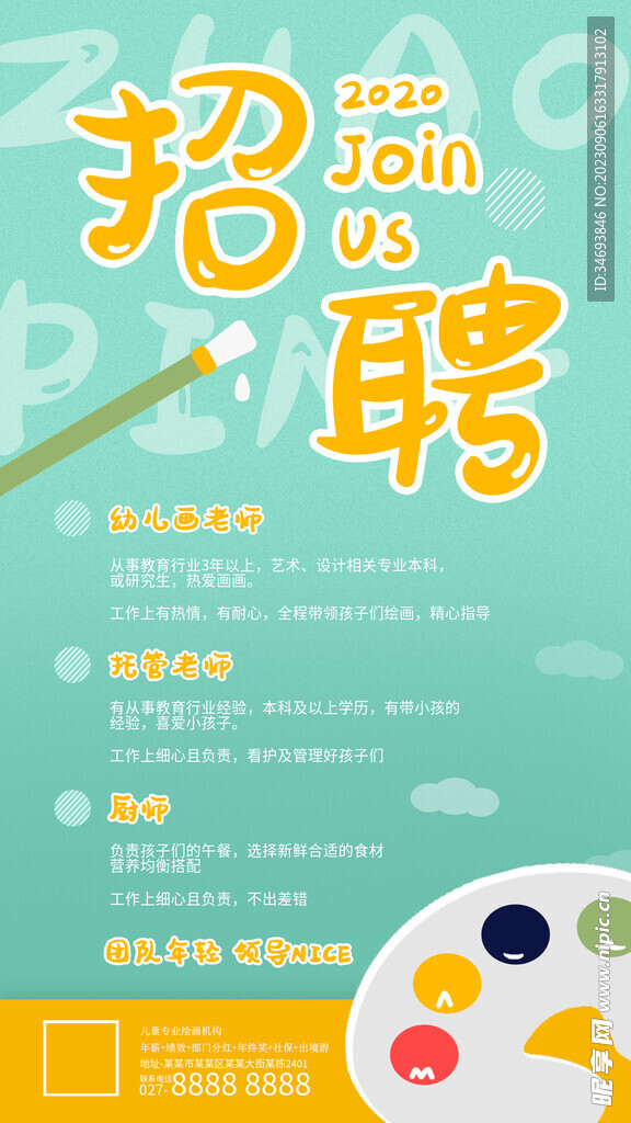 保健品 第237页