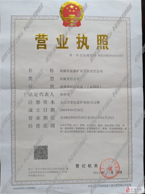 白酒 第253页
