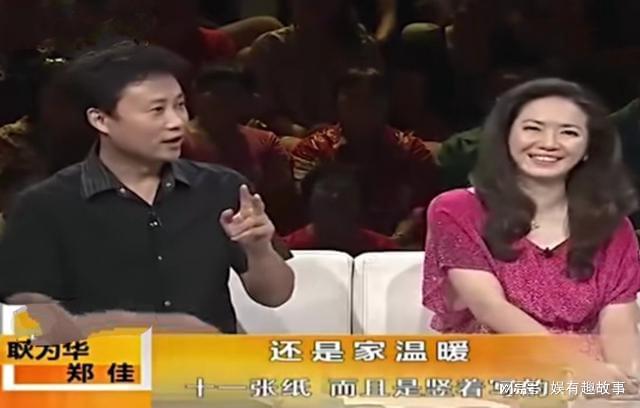 独家专访，耿为华揭秘离婚内幕