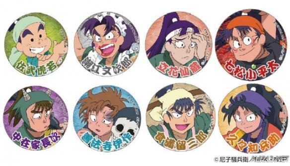 保健品 第222页
