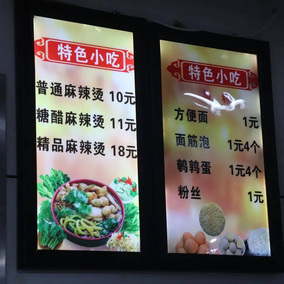 新乡平原商场招聘信息及特色小店探寻，小巷宝藏与招聘动态