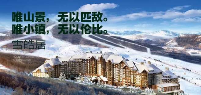 最新崇礼资讯观点阐述，深度解析崇礼动态