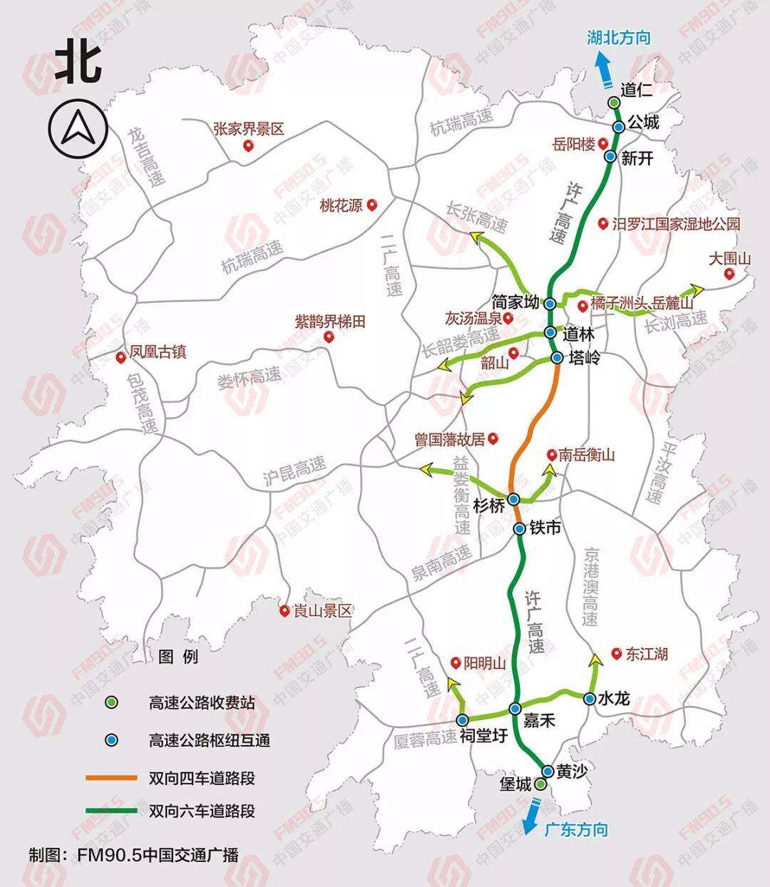 岳望高速建设最新动态
